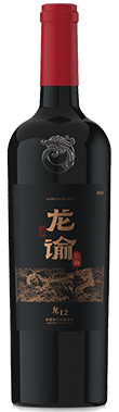 Changyu Longyu Estate, Long 12, Helan Mountain East, Ningxia, China 2021